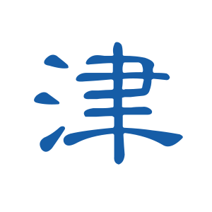 天津