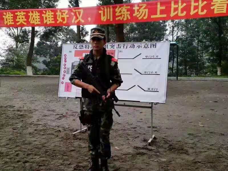 周铝
