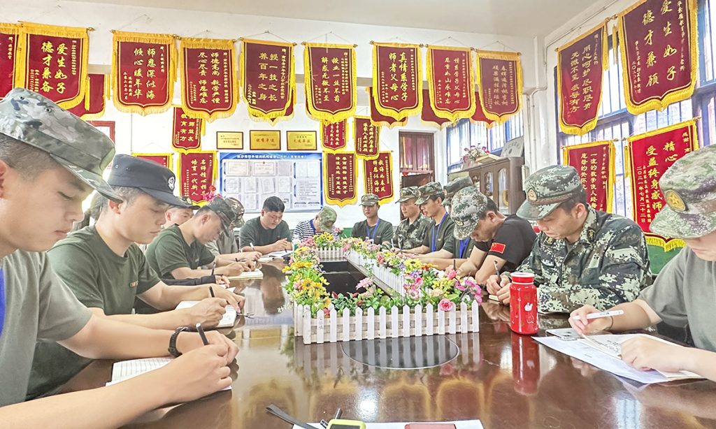 南华教师日常工作总结会议