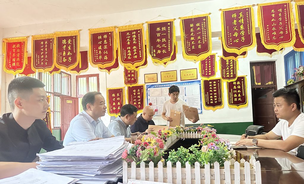 南华教师日常工作总结会议