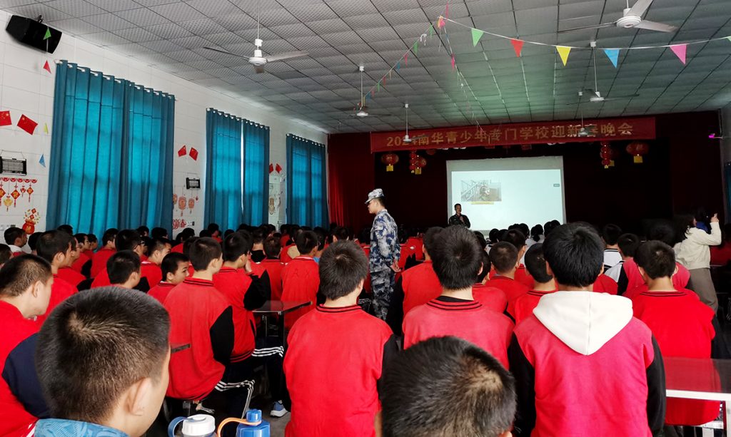 2024年学校迎春晚会