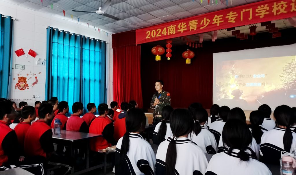 2024年学校迎春晚会