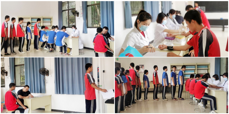 南华全校学生体检活动