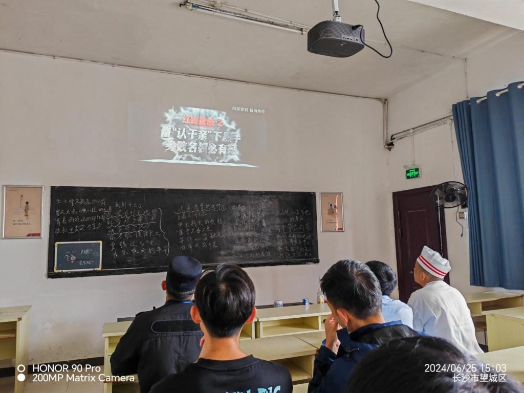 学校开展“利剑护蕾，雷霆行动”警示教育活动